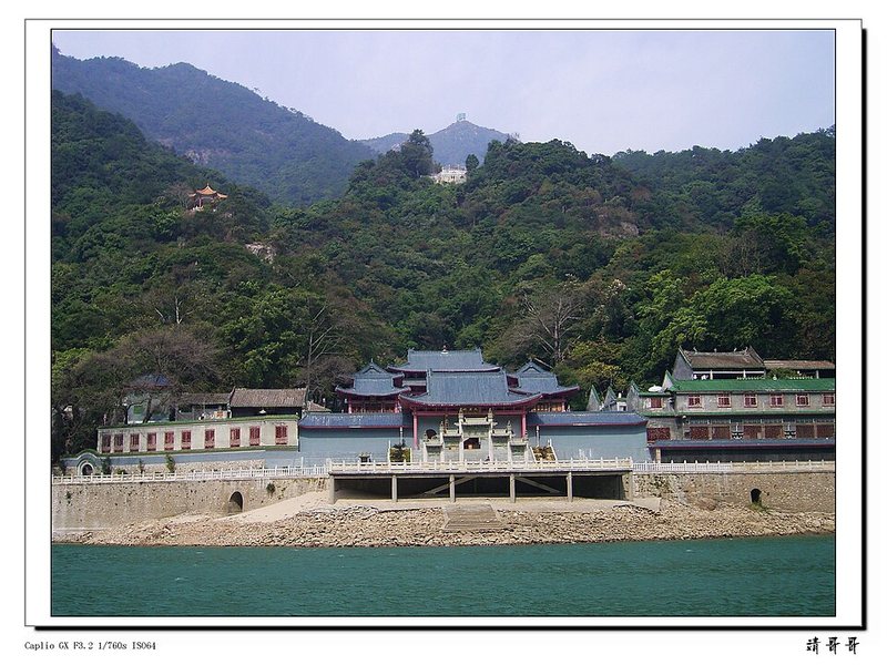 飞来峡